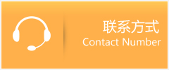 宝安区优时通速运联系地址查询