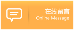 宝安区物流在线留言