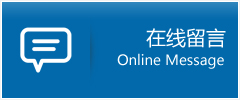 宝安区优时通物流公司在线查询